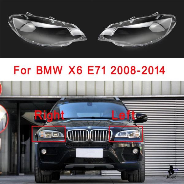 互換品 BMW X6 E71 2008-2014 用 フロントヘッドライトカバーレンズ