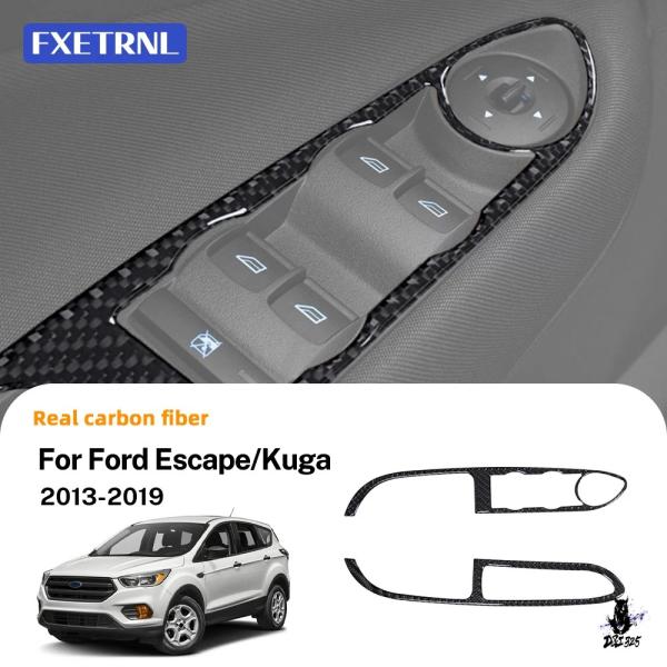 互換品 フォード エスケープ/クーガ 2013-2019 用 ソフトカーボン柄ステッカー ドアウィンドウスイッチパネル
