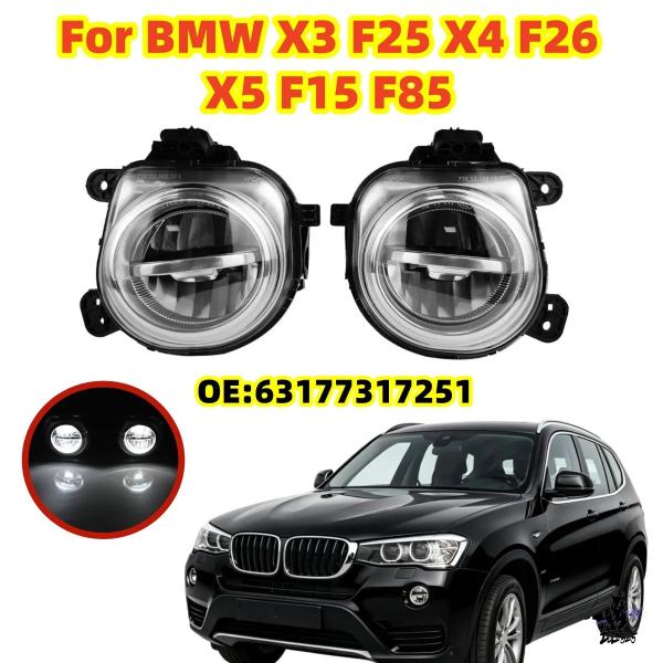 互換品 BMW X3 F25/X4 F26/X5 F15/F85 用 LEDフォグランプ 63177317251