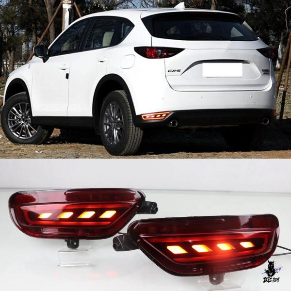 互換品 マツダ CX-5 2017-2021 用 LED リアリフレクターフォグランプ 2個