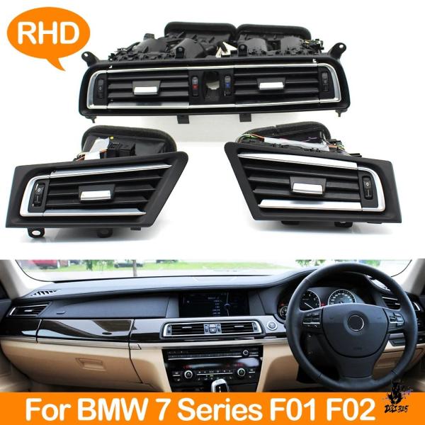 互換品 BMW 7シリーズ F01/F02 用 エアコン グリル部品 730i 735i 745i 750i