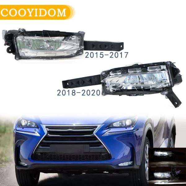 互換品 レクサス NX200T/NX300 用 LED フロントバンパーフォグランプシグナルランプアセンブリ