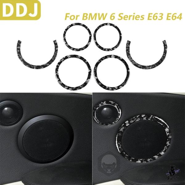 互換品 BMW 6シリーズ E63 E64 M6 2004-2010 用 鍛造カーボン柄フロントリアドアスピーカーパネルカバー