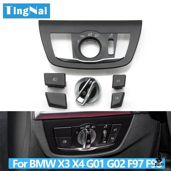 互換品 BMW X3/X4 G01/G02/X3M/X4M 用 ヘッドライトスイッチカバーパネル