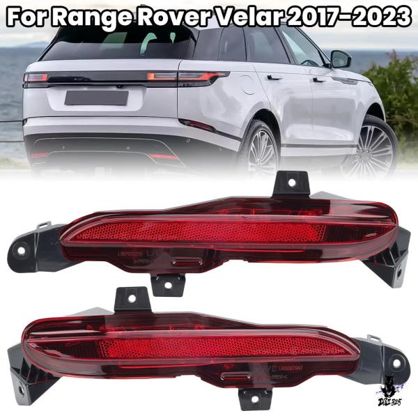 互換品 ランドローバー レンジローバー ヴェラール 2017-2024用 リアバンパーライト