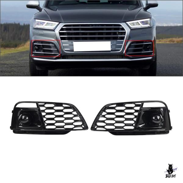 互換品 アウディQ5/SQ5 2018-2020 用 フロントバンパー ハニカムフォグランプグリルカバー 光沢ブラック