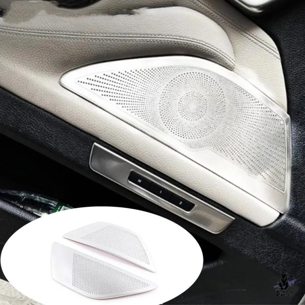 互換品 BMW 5シリーズ F10/F11/F07 2011-2017用 カードアオーディオスピーカー トリムカバー