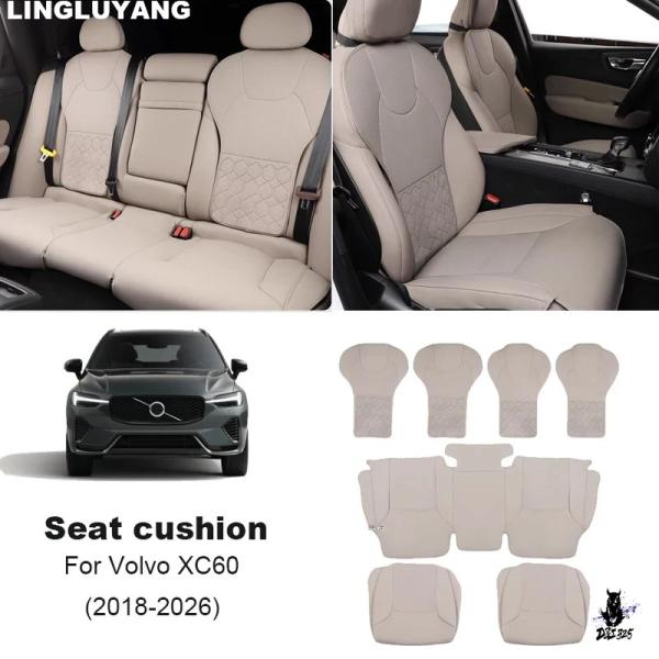 互換品 ボルボ XC60 2018-2026 用 カーシートクッションシートカバー