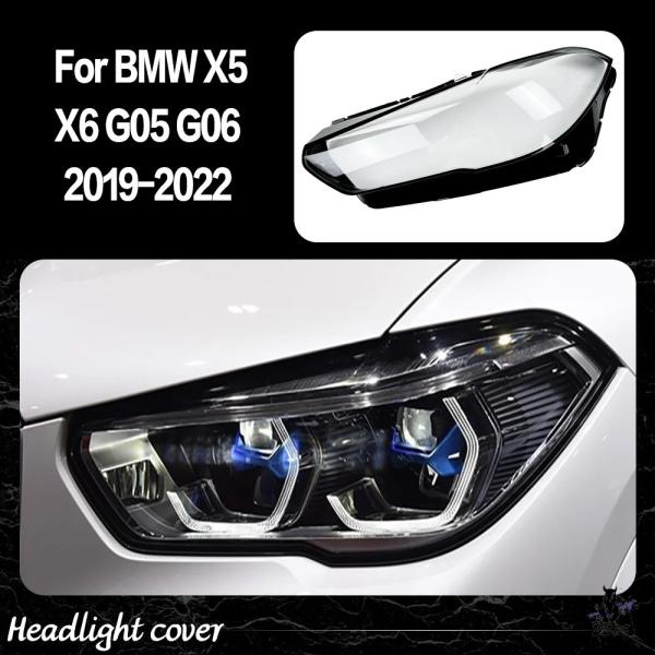 互換品 BMW X5/X6/X5M/X6M G05/G06 2019-2022 ヘッドライトレンズシェル 透明
