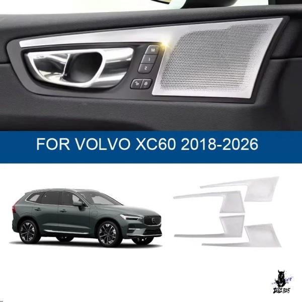 互換品 ボルボ XC60 2018-2024 スピーカー装飾ドアオーディオカバー