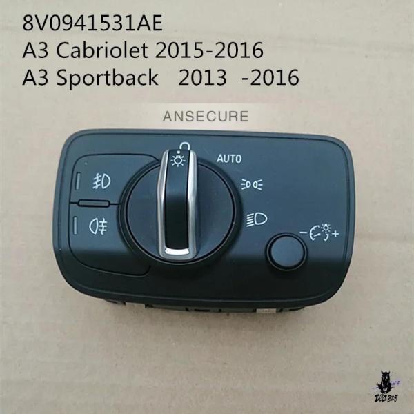 互換品 アウディ A3 スポーツバック 2013-2016 ヘッドライトスイッチ フォグランプ用