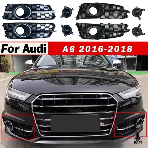 互換品 アウディ A6 2016-2018 フロントバンパーグリル フォグランプカバー