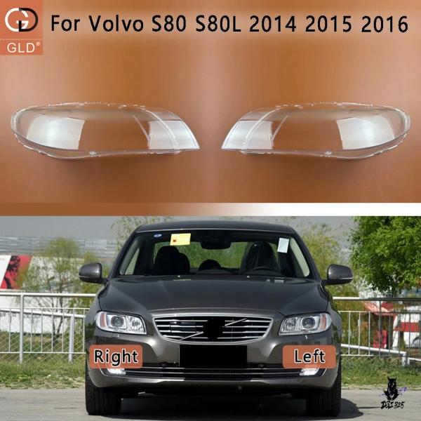互換品 ボルボ S80/S80L 2014-2016 ヘッドライトレンズカバー 透明