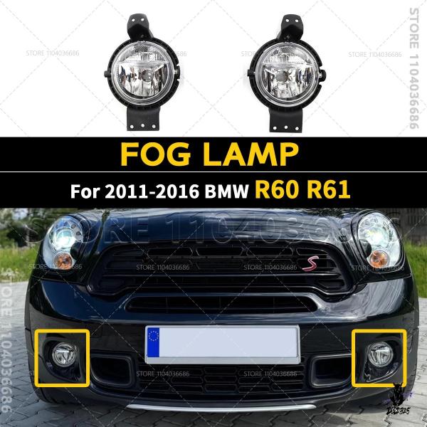 互換品 BMW ミニクーパー 2011-2016 カントリーマン(R60) ペースマン(R61) フロントバンパーフォグランプ