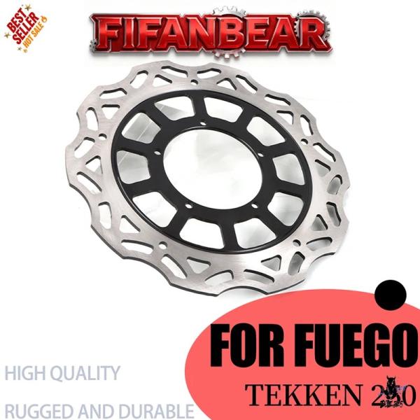 互換品 Fuego Tekken 250 用 267mm フロントブレーキディスクローター