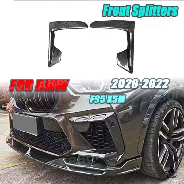 互換品 BMW F95 X5M 2020-2022 用 カーボン柄 フォグランプウィンドナイフ