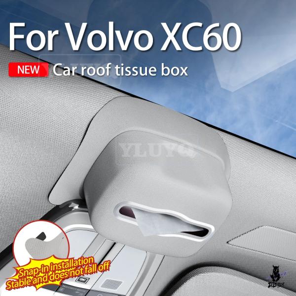 互換品 ボルボ XC60 2018-2026 用 ルーフティッシュボックス スナップオンタイプ