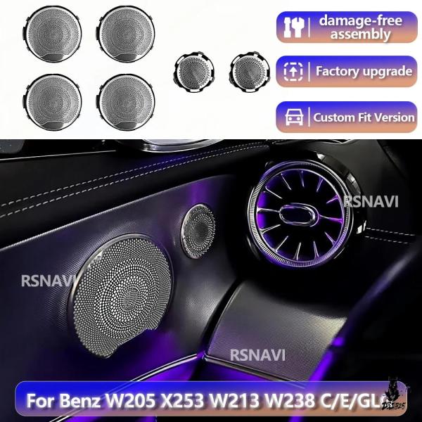 互換品 メルセデス・ベンツ E/C/GLCクラス W213/W205/X253 用 ドアスピーカーカバー