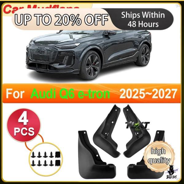 互換品 アウディ Q6 e-tron スポーツバック 2025-2027 用 マッドガード フロントリアホイール