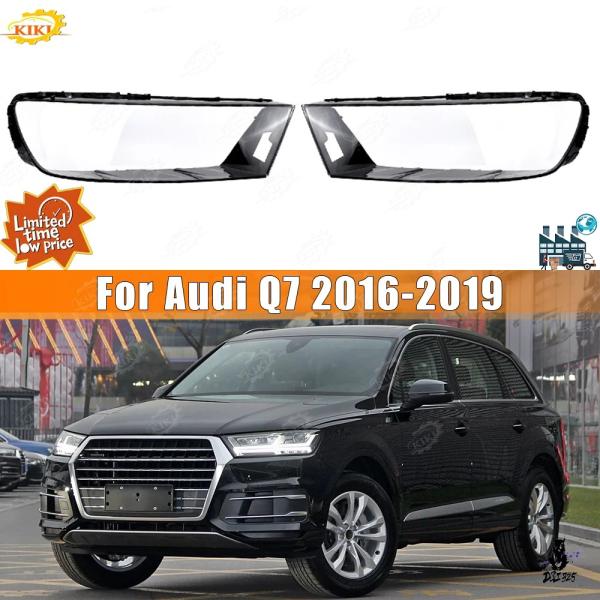 互換品 アウディ Q7 2016-2019 用 デイタイムランニングライトカバー