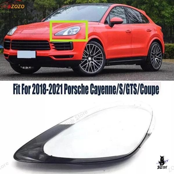 互換品 ポルシェ カイエン S GTS クーペ 2018-2021 ヘッドライトレンズカバー