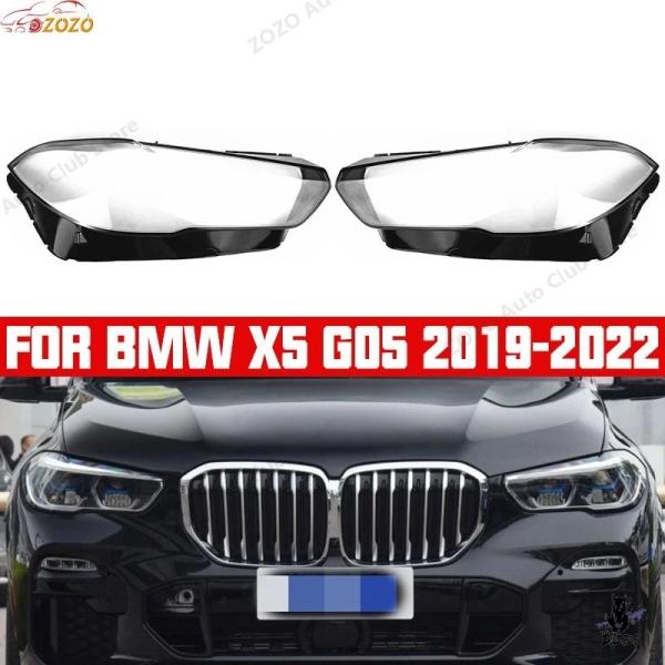 互換品 BMW X5/X6/X5M/X6M G05/G06/F95 2019-2022用 ヘッドライトレンズカバー