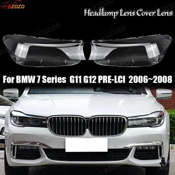 互換品 BMW 7シリーズ G11 G12 PRE-LCI 2006-2008 ヘッドライトレンズカバー