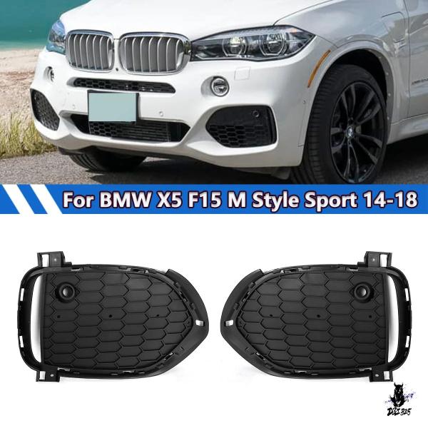 互換品 BMW X5 F15 2014-2018 用 フロントバンパーフォグランプベゼル