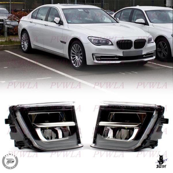 互換品 BMW 7シリーズ LCI F01/F02/F03 730i/740i/750i/760i 用 LEDフォグランプ 2012-2015