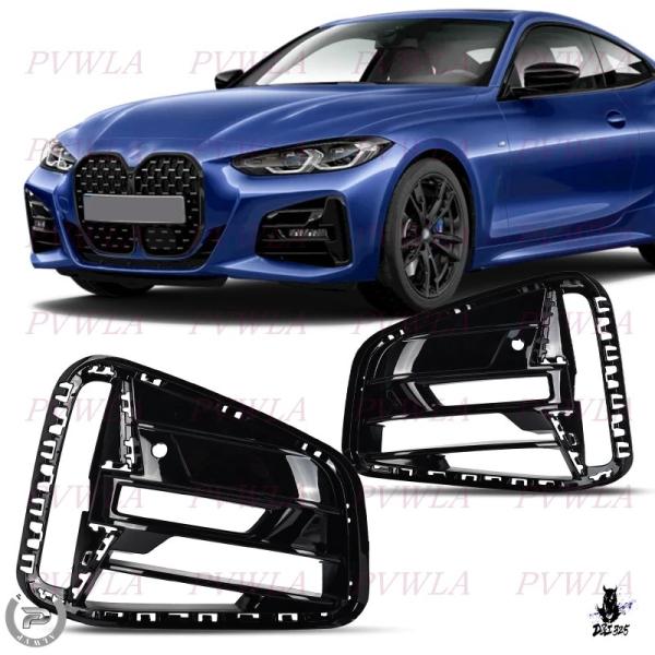 互換品 BMW M4クーペ G22/G82 2021-2024 用 フロントバンパーフォグライトグリル