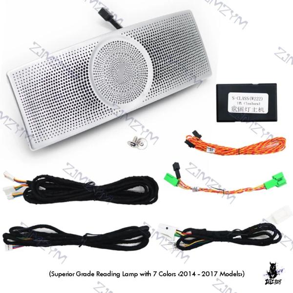 互換品 メルセデス・ベンツ Sクラス W222 用 車内雰囲気灯 LED スピーカー装飾ライト
