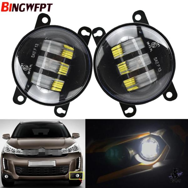 互換品 シトロエン C4 ピカソ 2013-2016 用 LED フォグランプ 1ペア