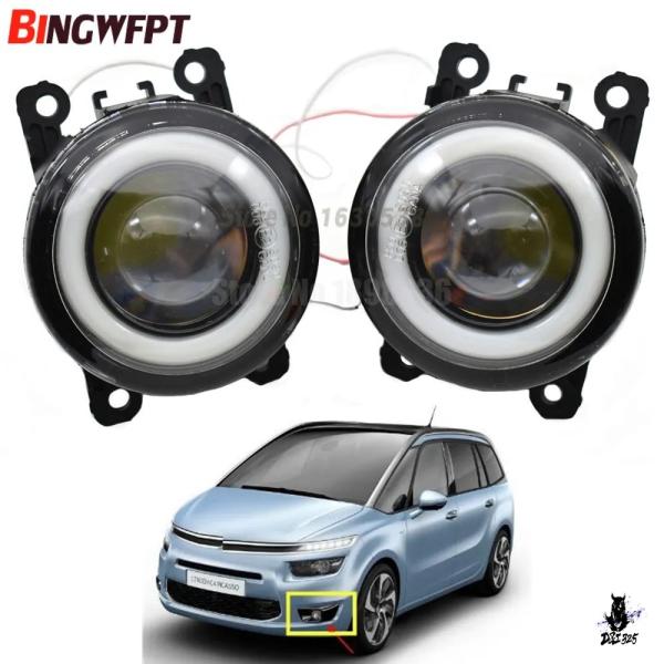 互換品 シトロエン C4 グランドピカソ用 エンジェルアイフォグランプ LEDライト 2006-2012 2個