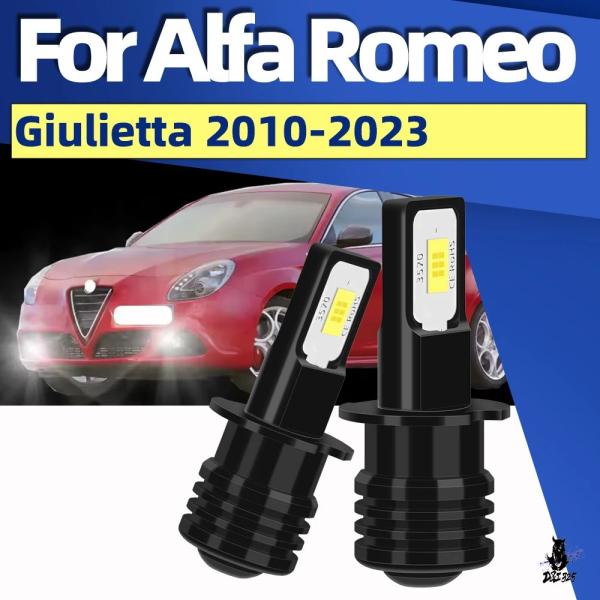 互換品 アルファロメオジュリエッタ 2010-2023 用 H3 LEDフォグランプ 2個セット