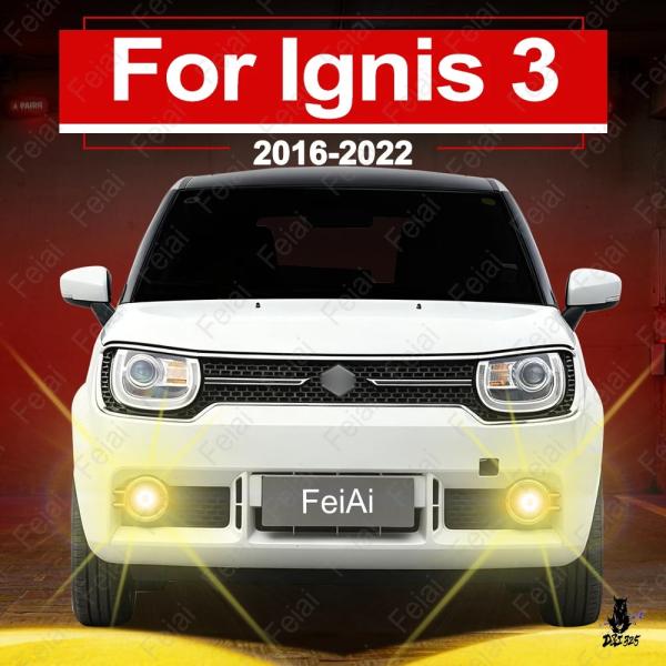互換品 スズキ イグニス3 MF/FF 2016-2022用 LEDフォグライト イエロー/ホワイト