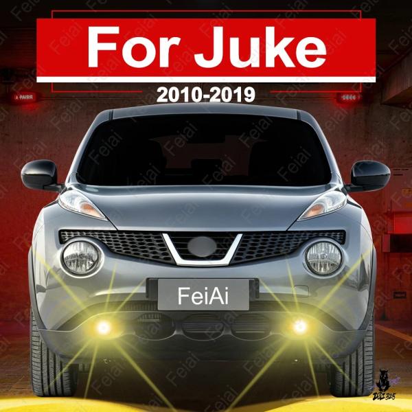 互換品 日産ジューク H11 LEDフォグランプ 2010-2019年モデル イエロー