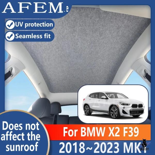 互換品 BMW X2 F39 2018-2023 用 パノラマサンルーフ断熱バイザー
