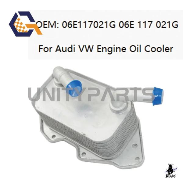互換品 アウディ A4/A5/A6/A7 他 フォルクスワーゲン トゥアレグ 用 エンジンオイルクーラーラジエーターアッシー 06E117021G