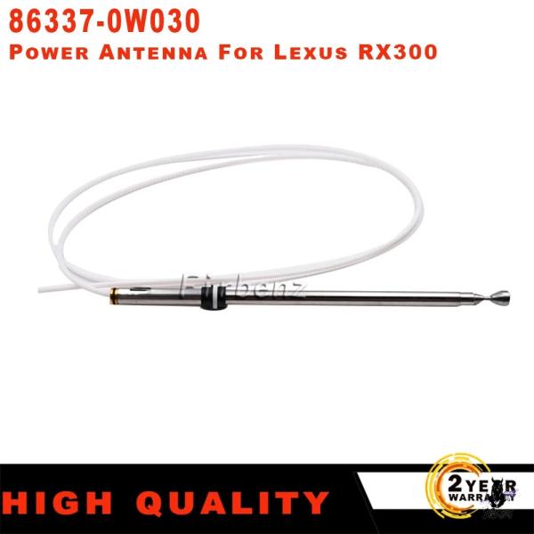 互換品 レクサスRX300用 ステンレス製パワーアンテナマスト 86337-0W030