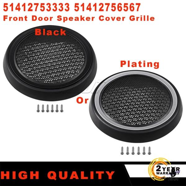 互換品 BMW ミニ クラブマン R56/R57/R58/R59 用 フロントドアスピーカーカバーグリル ABS 51412753333