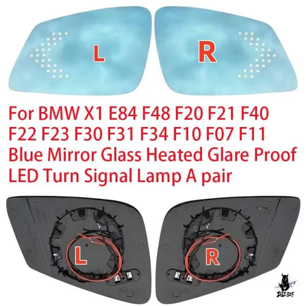 互換品 BMW X1 E84 F48 F20 F21 F40 F22 F23 F30 F31 F34 F10 F07 F11用 ブルーミラーガラス