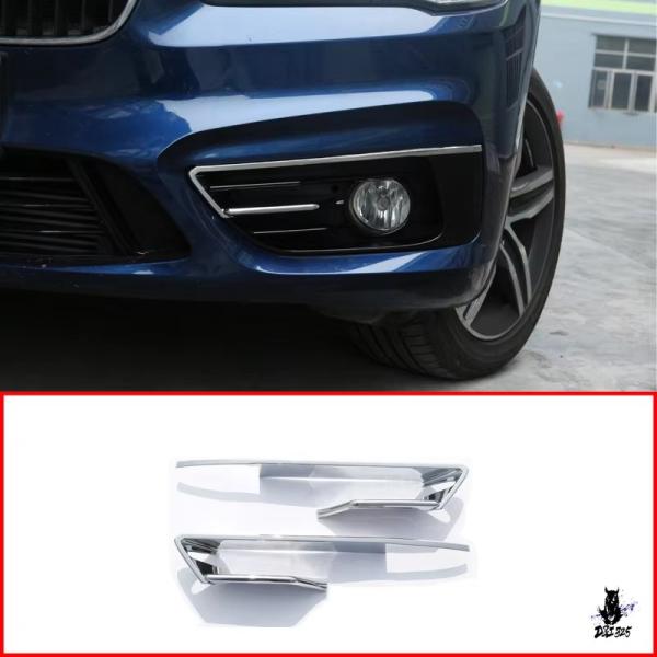 互換品 BMW 2シリーズ F46/F45 用 フロントフォグランプカバー シルバークロームポリッシュ 2015-2017