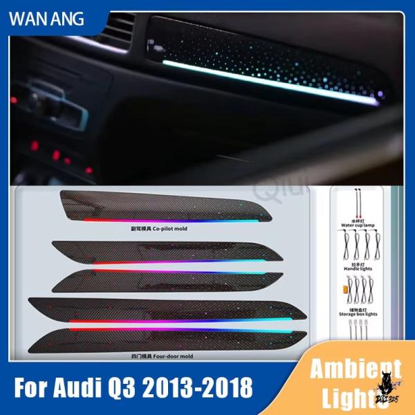 互換品 アウディQ3 2013-2018用 LEDアンビエントライト