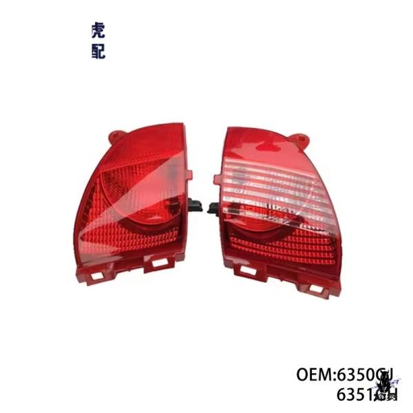 互換品 プジョー 2008/308CC 用 リアフォグランプ 6350GJ 6351GH