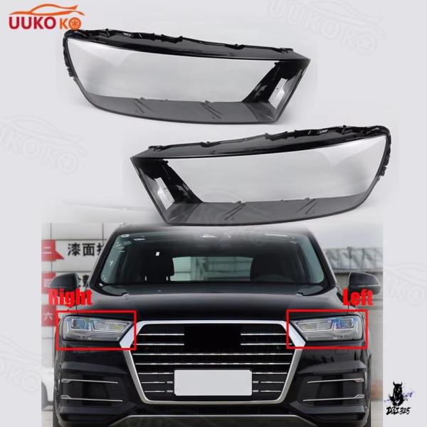 互換品 アウディ Q7 2016-2019 用 フロントヘッドライトカバーレンズガラス