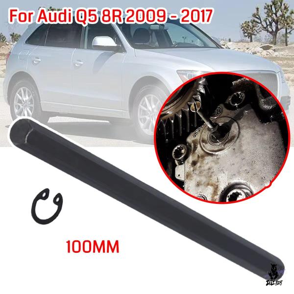 互換品 アウディQ5 8R 2009-2017用 100MMオイルポンプドライブキーエンジン部品