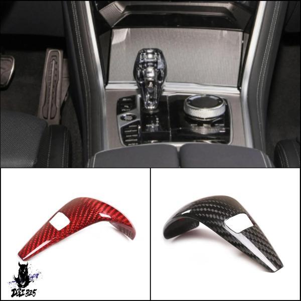 互換品  Cheya-カーボン製ギアシフトノブカバー 車内アクセサリー BMW 8シリーズ 850i g14 g15 g16 2018 社外製.