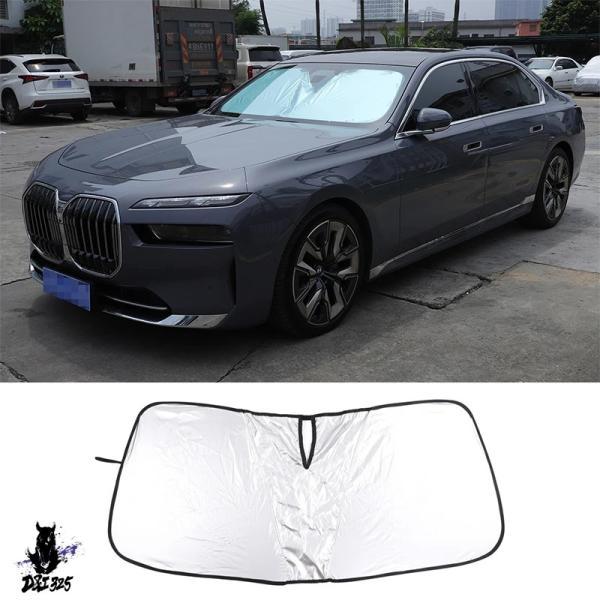 互換品  フロントガラスサンバイザー アンチUVシルバーテープ インテリアアクセサリー bmw 7シリーズg70 2023 社外製.