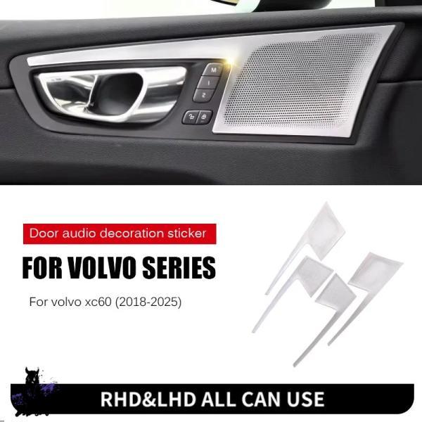 互換品  オーディオ保護カバー ホーンフレーム ボルボxc60スピーカー装飾 カーアクセサリー 2018-2024 2025.