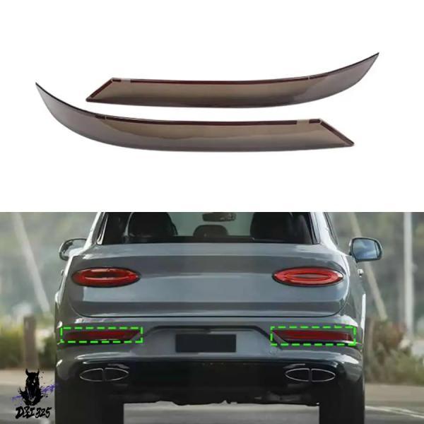 互換品  ベントレー ベンテイガ 2021 2022 2023 2024 ABS スモークカーリアフォグライトランプカバートリムステッカー 1ペア